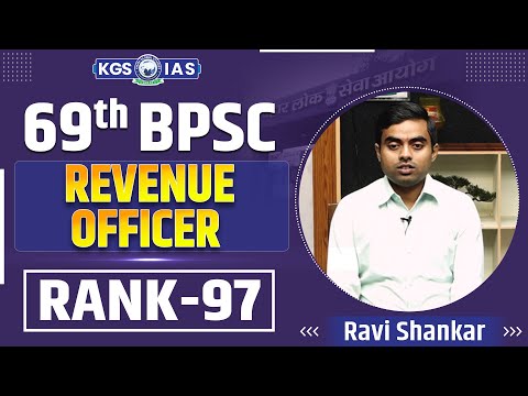 69th BPSC Mock Interview : Topper Rank 97 Ravi Shankar ✨🎓