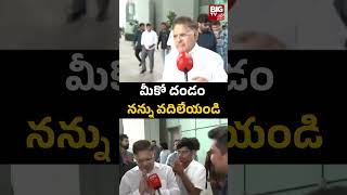 Allu Aravind Reaction After Meeting With CM Revanth Reddy | ALLU ARJUN  | BIG TV