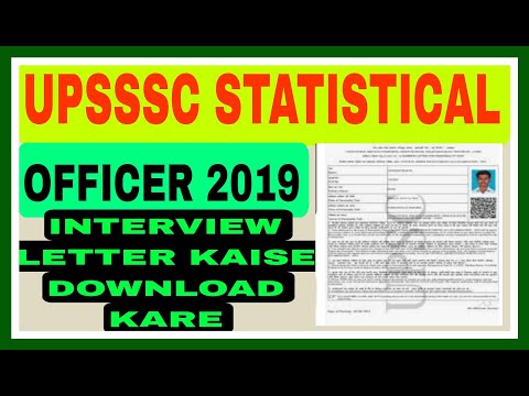 UPSSSC STATISTICAL OFFICER 2019 KE INTERVIEW LETTER KAISE DOWNLOAD KARE I HOW TO DOWNLOAD UPSSSC II