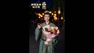 劇名《銷冠皇后她只想搞錢》主演陈政阳，左一 殺青時花絮 @Actorchenzhengyangfansgroup ⭐️演員陈政阳  ChenZhengyang