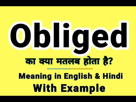 Obliged meaning in Hindi | Obliged ka kya matlab hota hai | Daily Use English Words