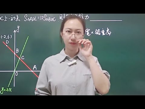 接上个视频初中数学一次函数三角形面积实际应用来咯#初中数学