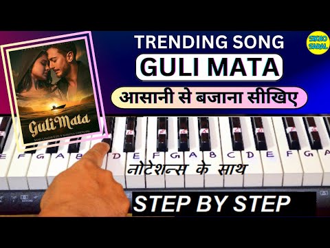 Guli Mata - Saad Lamjarred - Piano Tutorial | Shreya Ghoshal | Jennifer | Guli Mata Piano Cover