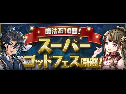 【PAD直播】講下機械人限角強化、七夕10石機抽唔抽？準備8月新萬壽挑戰