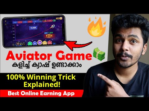 🎉Daily 1000₹-5000₹✅ Best Aviator Game Trick Malayalam | 2024 new money making apps malayalam | Earn