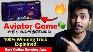 🎉Daily 1000₹-5000₹✅ Best Aviator Game Trick Malayalam | 2024 new money making apps malayalam | Earn