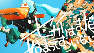 ピノキオピー - セカイはまだ始まってすらいない feat. 初音ミク / The World Hasn’t Even Started Yet