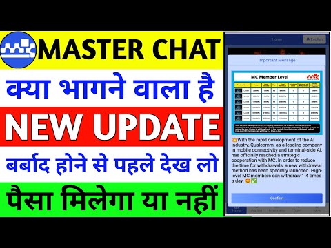 master chatai earning app | master chatai | master of code | withdrawal problem | new update today