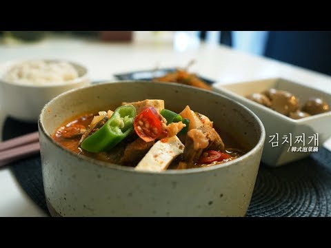 How to making Kimchi Stew