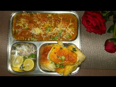 बाज़ार जैसी पाव भाजी बनान की विधि - बिना तवा - mumbai pav bhaji recipe