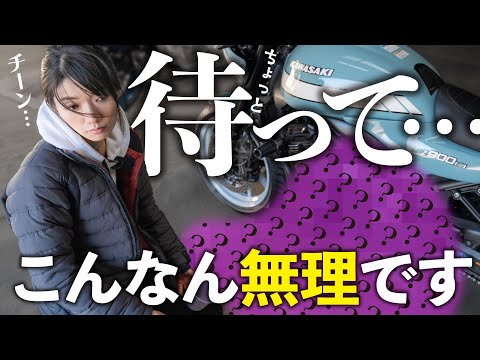 【悲報】ずっと私を守ってくれていたツーリング仲間との別れ【Z900RSカスタム スプロケットカバー】