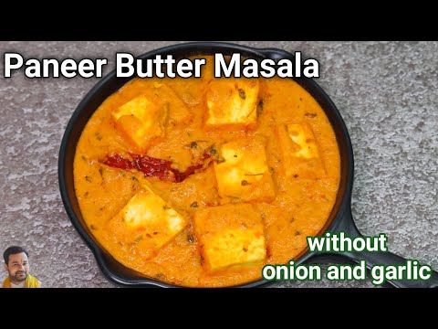 paneer butter masala without onion and garlic | paneer jain recipes | paneer butter masala 2024