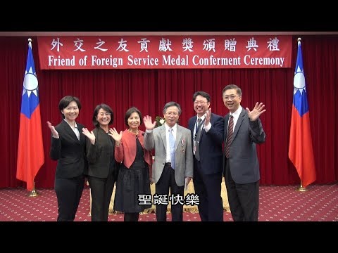 2019-嘉基外交之友賀聖誕