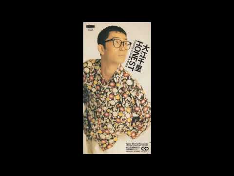 大江千里 Senri Oe - HONEST (1992  24th single)