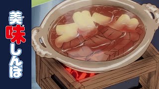 「江戸の味」第82話 | 美味しんぼ