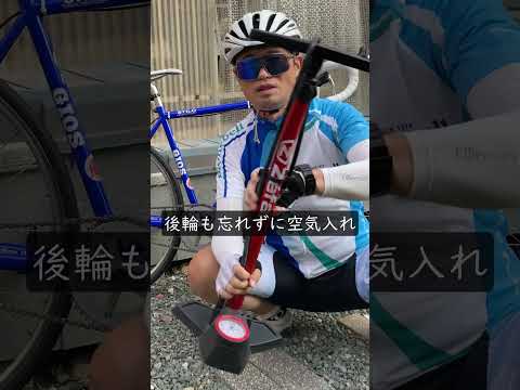 自転車の次に必ずフロアポンプを買ってください 長続きします ピストバイク サイクルウェア アイウェア男子