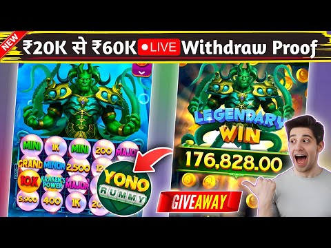 Yono Rummy Game Tricks ! Power Of The Kraken Yono Game Unlimited Win Tricks ! Yono Games Kaise khele