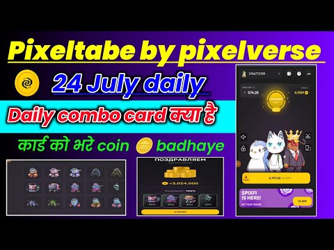 Pixelverse 24 July Daily combo। Pixelverse daily combo। Pixelverse daily combo card। Pixelverse