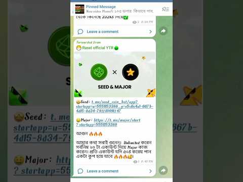 SEED বেশি বেশি টোকেন কিভাবে বাড়াবেন SEED MINING BOT#crypto #earning #seedbot #airdrop #explore