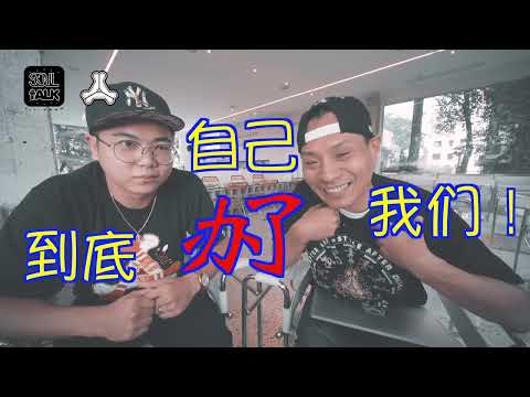 【看图讲 说故事】Vol 7。——彻底搞清啥是HipHop四大精神！！！   001   【看图讲 说故事】Vol 7。——彻底搞清啥是HipHop四大精神