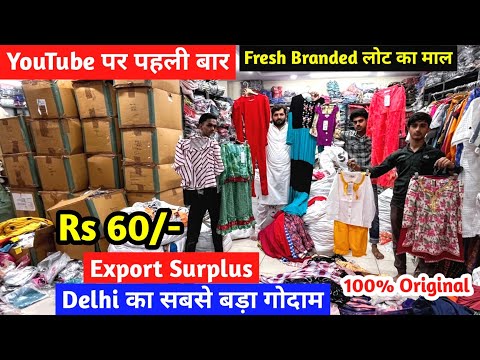 Export Surplus | Youtube पर पहली बार Branded लोट का माल | 100% Original Fresh Premium Clothes