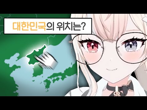 북쪽에서 온 버튜버