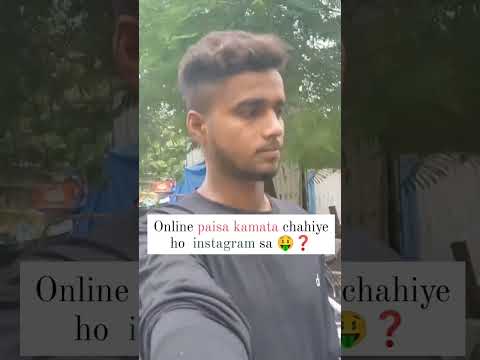 onille paisa kamata chahiye ho #shortvideo #motivation #messagingapp #yes #roast #socialmedia #ipl