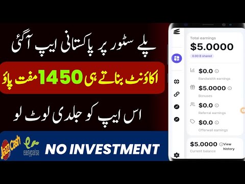 🎉Free Bonus RS.1450 || Top Real Earning App without investment || Make Money Online in Pakistan