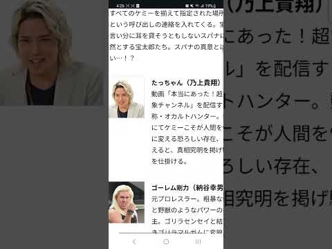 遅ればせながら仮面ライダーガッチャード46話感想