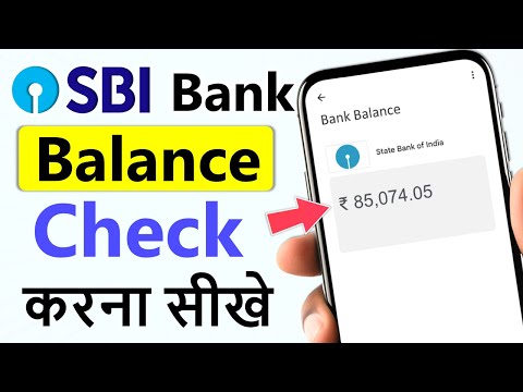 sbi bank balance check | sbi balance enquiry number | sbi account balance check