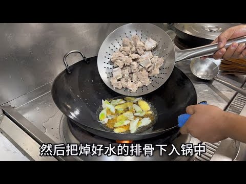 饭店退休老师傅，油炸冰糖做的是一绝，就连老板都愿买他做菜技术