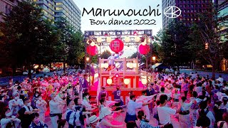 4K Tokyo Marunouchi Bon Odori 2022 Summer Festival Gyoko-dori Tokyo Station Bon Odori Uchimizu