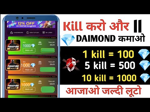 kill & win free daimonds in free fire max how to get free daimond in ff max