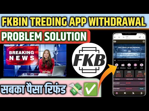 Fkbin Trading App Withdrawal Pending Problem Solve || Fkb Trading App Kaise Withdrawal kare