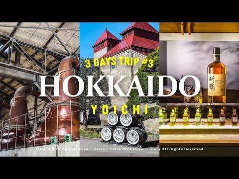 3 Days in Hokkaido | Nikka Whiskey Yoichi Distillery Tour🥃 Free Tasting & Haul | Travel Vlog Day3