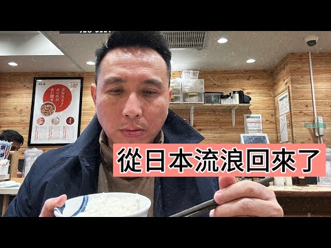 從日本流浪回來了,先玩一下三國 壓壓驚~~三國志戰略版 與《真·三國無雙8 Empires》聯動！無雙武將