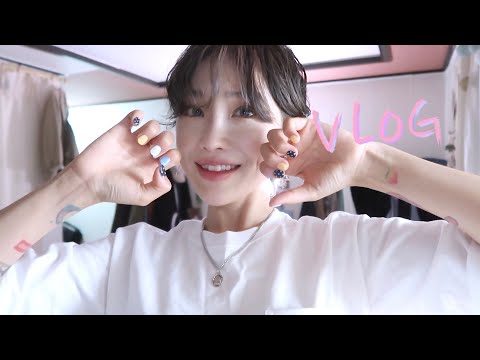 반짝이는 7월의🏝vlog(내돈내산 오호라 젤네일, 추정수익 증발?, 보색제품..)