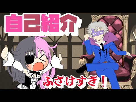 黄昏リテイ自己紹介動画【Vtuber語るニキ/切り抜き師/ボイスロイド解説】