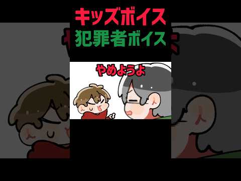 【TOP4】キッズボイスキヨ 犯罪者ボイス牛沢【描いてみた】