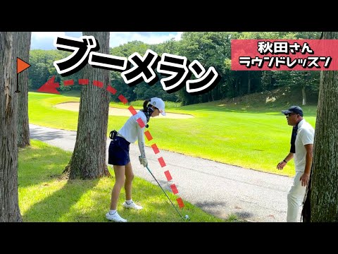 ブーメランショット‼️こんな私でも出来ちゃいます【秋田レッスン】