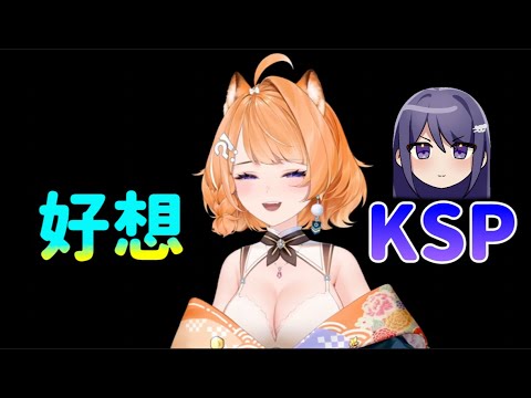 【橙Yuzumi】好想