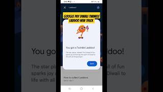 Google Pay Diwali Twinkle Laddoo 100% Working Trick #2024 #shorts #gpay