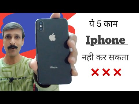 Top 5 missing features in iphone