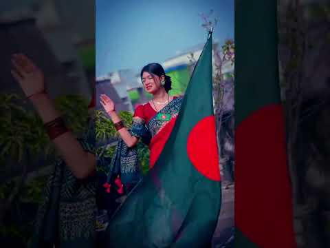 একটি বাংলা দেশ তুমি #foryou #viralvideo