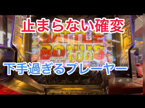 北斗の拳BATTLE MEDALやってみた！