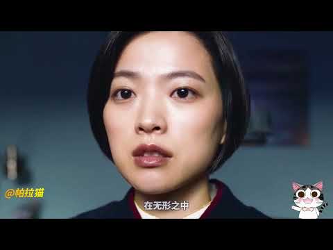 韩国惊悚电影《主播》：千禹熙主演悬疑巨作，结局高能反转