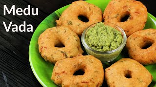 कटोरी से मेदू वड़ा बनाने का आसान तरीका | Medu Vada recipe | How to make Medu Vada | KabitasKitchen