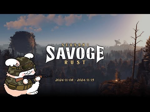 SAVOGE RUST まお視点 3