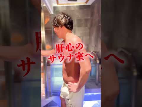 本当は教えたくない映えまくりなプライベートサウナ