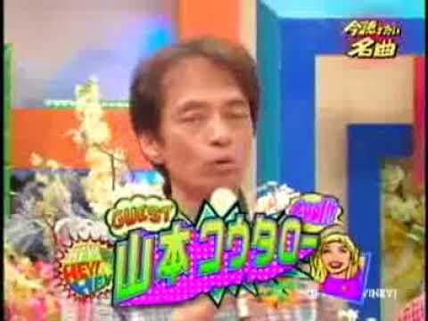 山本コウタロー-岬めぐり